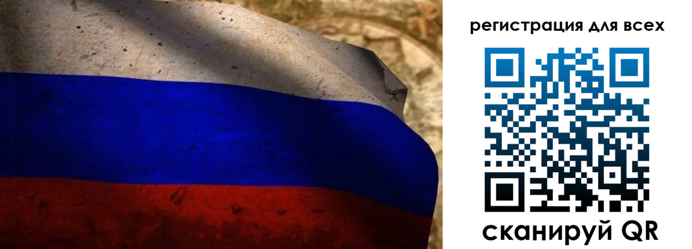 прописка регистрация в Павловске